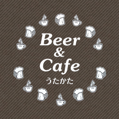 Beer&Cafe うたかたの外観